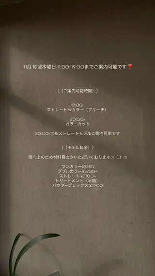 ロング カラー Fuka 心斎橋美容室のヘアスタイル