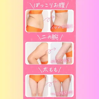 スリムビューティ ハウス 八戸店のエステ・リラクイメージ