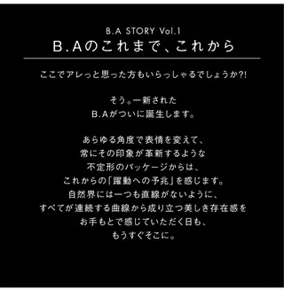 POLAクリスタル Lavie進士のエステ・リラクイメージ