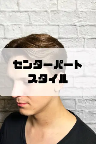 ショート カラー パーマ ヘアアレンジ メンズ メンズカット/パーマ 山崎航平💈のヘアスタイル