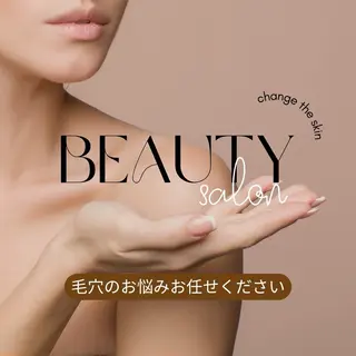 学生ニキビ改善🍀 優しい肌質改善のエステ・リラクイメージ