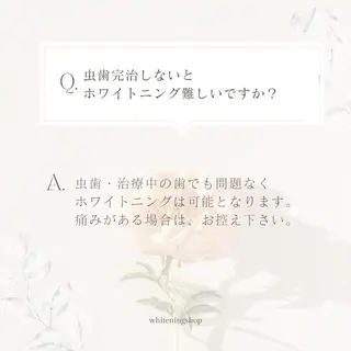 メンズ ホワイトニング ショップくずは店のエステ・リラクイメージ