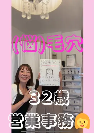 Rapport ラポールのエステ・リラクイメージ