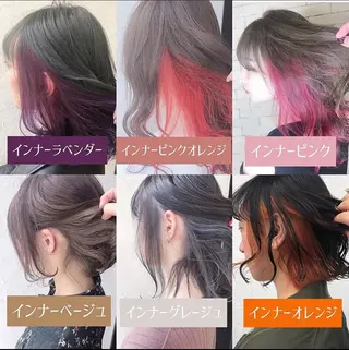 ミディアム カラー 髪質改善/ ツヤ髪カラー/高井のヘアスタイル