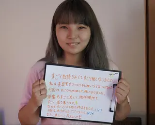 Saga Tomokazuのエステ・リラクイメージ