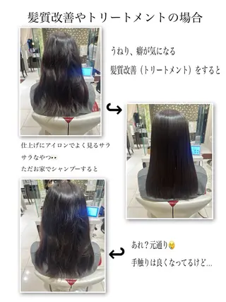 ロング パーマ 地毛風縮毛矯正 エイジングケア尾崎のヘアスタイル