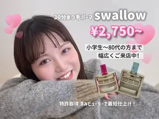マツエク・マツパ 30分まつ毛パーマ Swallow三宮店のマツエク・マツパデザイン