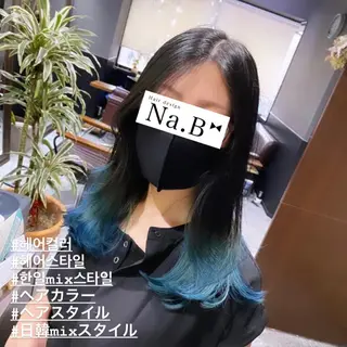 セミロング カラー Hair design Na.B所属・ジユン 지윤のヘアスタイル
