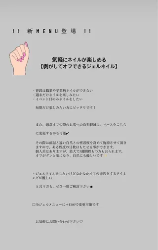 ネイル Atelier by 24nail/Ayaのネイルデザイン