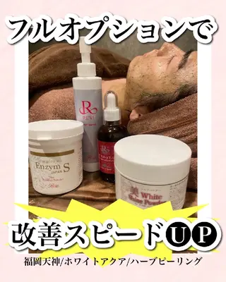 メンズ キッズ WHITEAQUA 福岡天神店のエステ・リラクイメージ