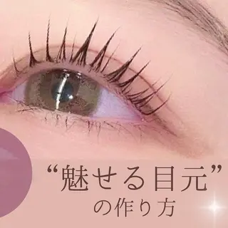 マツエク・マツパ PLATINUM DOLL栄 RIKOのマツエク・マツパデザイン