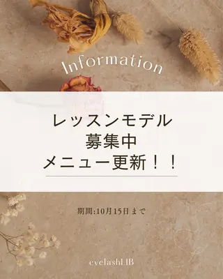 マツエク・マツパ eyelash LIB所属・eyelashLIB ◡̈ Okamotoのマツエク・マツパデザイン