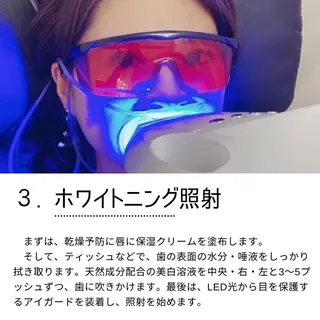 美肌・美歯・体型管理 プライベートサロンのエステ・リラクイメージ