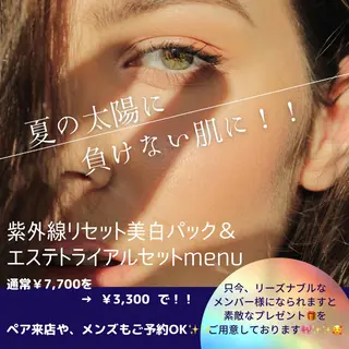 ＲＩＯＮ 〜リオン〜 ／    肌育サロンのエステ・リラクイメージ