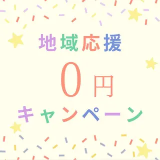 セルフホワイトニング エクシア鶴岡店のその他イメージ