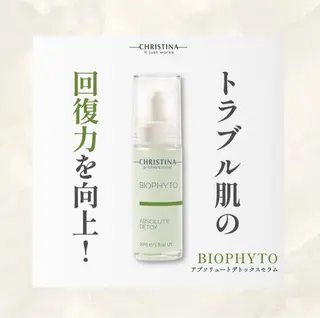 🦋美肌サロン. maho🦋のエステ・リラクイメージ