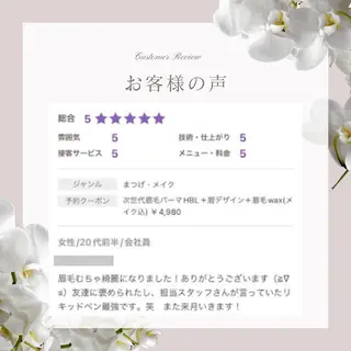 アイブロウ 眉毛×肌質改善🫧 高岳/新栄町✨YUUの眉毛・アイブロウイメージ