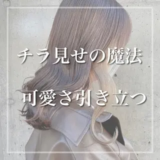 セミロング カラー 縮毛矯正/髪質改善 /韓国風　山川春輝のヘアスタイル