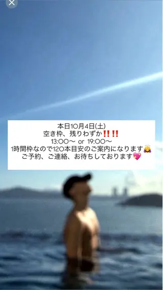 笠井 未夢のマツエク・マツパデザイン