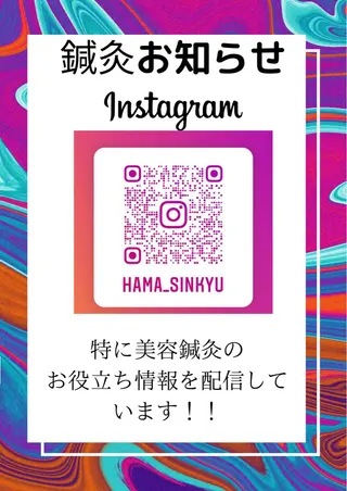 gomi sayakaのエステ・リラクイメージ