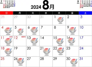 hair do西千葉所属・根本悠也8月 予定出しました‼️のヘアスタイル