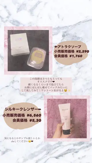 上田 真央のその他イメージ
