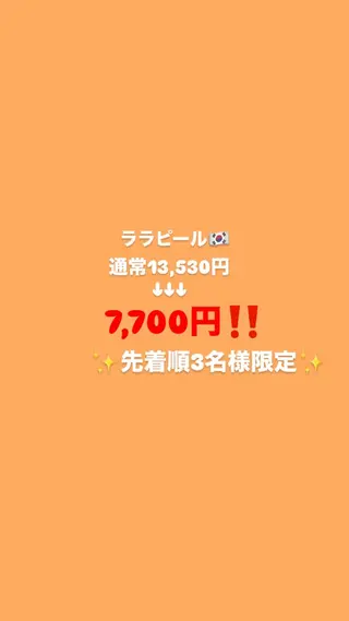 Daisy Salonのエステ・リラクイメージ