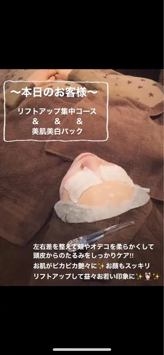 🍀fleur🍀 杉浦のエステ・リラクイメージ