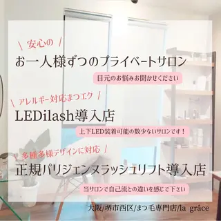 ラグラス所属・yamawaki erinaのマツエク・マツパデザイン