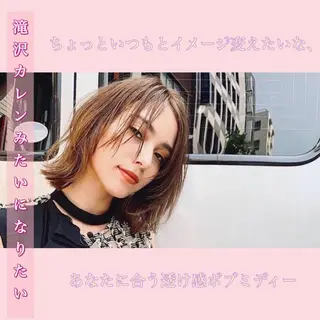 ショート 東北No.1完全個室 💐梶谷社長のヘアスタイル