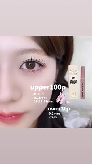 マツエク・マツパ Eyelash salon u'iのマツエク・マツパデザイン