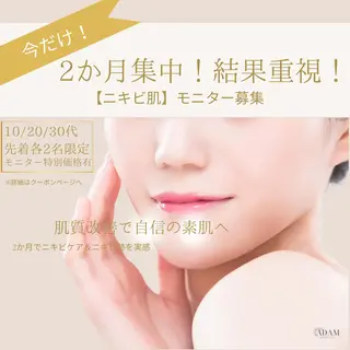 Adam salonのエステ・リラクイメージ
