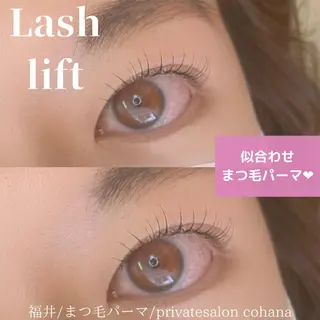 マツエク・マツパ salon cohanaのマツエク・マツパデザイン