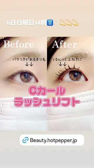 マツエク・マツパ CLEA所属・まつげ＆眉毛CLEA 心斎橋YUKIの眉毛・アイブロウイメージ