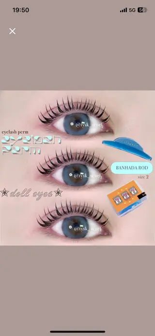 マツエク・マツパ 大阪梅田 SAKI 韓国風束感まつ毛のマツエク・マツパデザイン