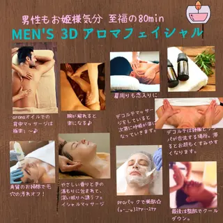 メンズ 脳の休息♡頭顔セラピー＆温活ボディbloom所属・月井 彩心のエステ・リラクイメージ