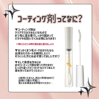 マツエク・マツパ CiCi🫧 eyelashのマツエク・マツパデザイン