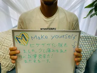 M MaKe yourself shine所属・プライベート脱毛 Jr久宝寺のエステ・リラクイメージ