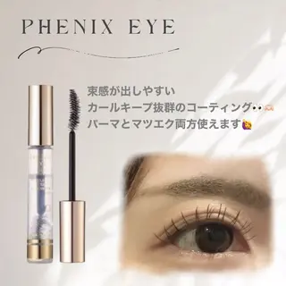 河原 晴香のマツエク・マツパデザイン