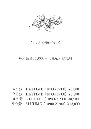 Esthetic _Preshのエステ・リラクイメージ