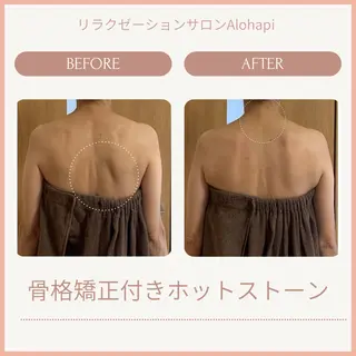 ﾘﾗｸｾﾞｰｼｮﾝ ｻﾛﾝAlohapiのエステ・リラクイメージ