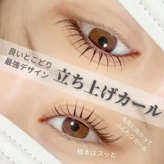 マツエク・マツパ eyelash salon Dollのマツエク・マツパデザイン