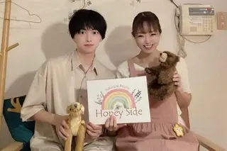 剥離するハーブ🌈 Honey Sideのエステ・リラクイメージ