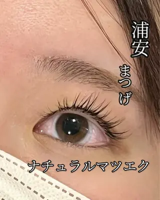 マツエク・マツパ Kashi 🎀のマツエク・マツパデザイン