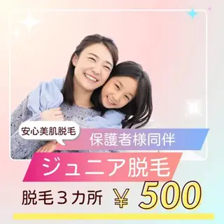脱毛＆フェイシャル MIEUX心斎橋店のエステ・リラクイメージ