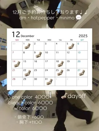 ココロ♩カラー/ ブリーチ 大名のヘアスタイル