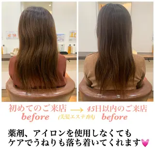 ロング ケアリスト 秋元のヘアスタイル