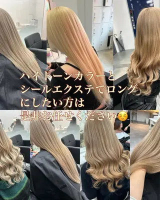 ロング カラー ヘアアレンジ alpha. カラーエクステ下妻のヘアスタイル