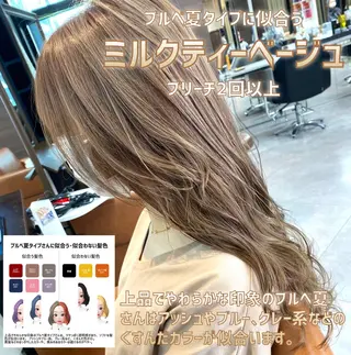 セミロング 髪質改善美髪特化 ルイス奈良のヘアスタイル