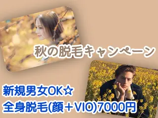 メンズ 都度払い脱毛⭐️ 脱毛サロンMIRACのエステ・リラクイメージ